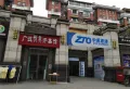 泓景湾锦玺楼盘图12