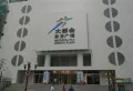 重庆中心楼盘图32