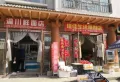 光明御园楼盘图8