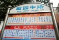 大唐高鸿悠活公园楼盘图7