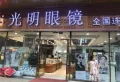 开元综合楼楼盘图16