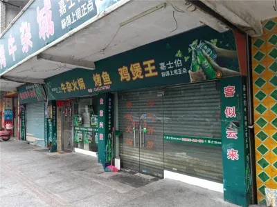 鸿基豪苑楼盘图片32