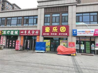 广饶碧桂园·凤鸣春秋房价7