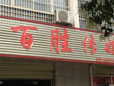 建业颐祥苑房价15