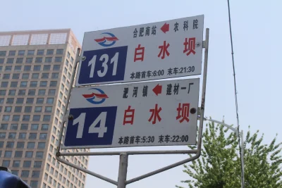 蓝光时代红街房价5