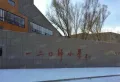 新城首府楼盘图9