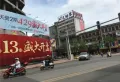 金湾步行街楼盘图19