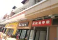 世贸皇冠花园楼盘图36
