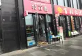 银河广场楼盘图14