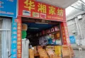 蟠龙御景苑楼盘图21
