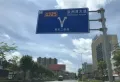 海润百利尊品楼盘图26