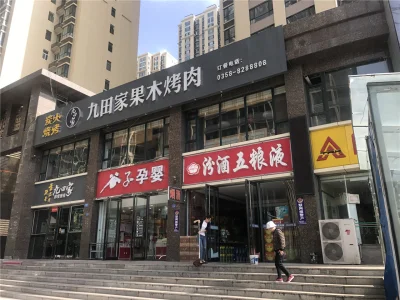 吕梁北城王府房价15