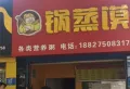 冠通水云墅楼盘图55