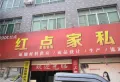 新城华府二期双子座楼盘图14