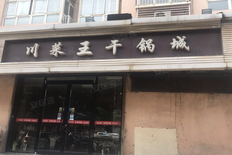 雅都园房价23