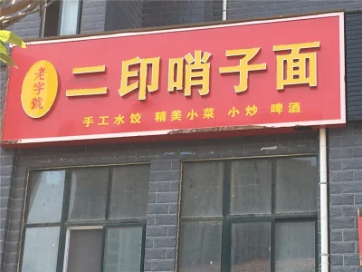 湖滨大厦房价18
