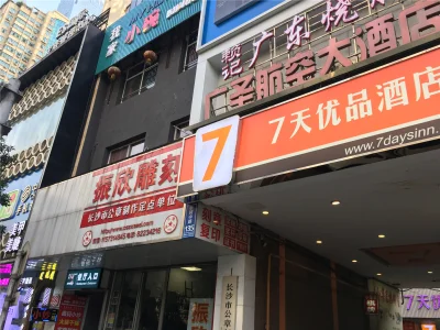 新湖南大厦房价34