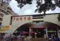 蟠龙御景苑楼盘图15