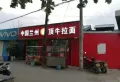 万达天御楼盘图38