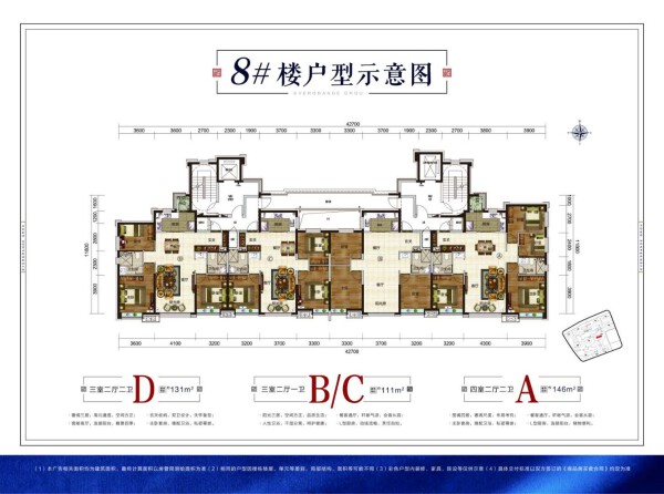 赤峰恒大珺睿府房价11