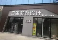 紫云府天赐楼盘图15