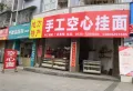 翡翠湾2期·云湾楼盘图6