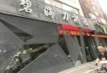 冠通水云墅楼盘图17