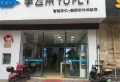 金湾步行街楼盘图34