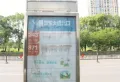 新力渥园楼盘图10