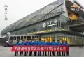 鸿瑞西峰·溪悦府楼盘图39