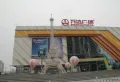 广厦·金海湾楼盘图10