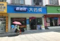 洋和盛世天骄楼盘图7