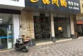 金湾步行街楼盘图48