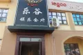 学府壹号户型图41