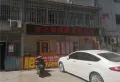 书香门第楼盘图27