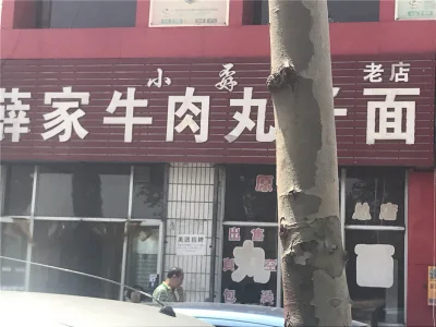 滨西锦绣城房价13