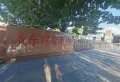 水雲间楼盘图31
