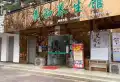 麓山悦府楼盘图9