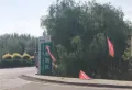 浩彤新坐标楼盘图3