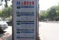 信达汣溪楼盘图2