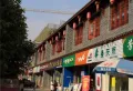 城北福第楼盘图22
