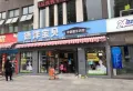 中迪国际楼盘图30