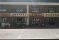 中鹏嘉年华楼盘图14