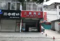 洋和盛世天骄楼盘图23