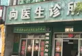 东湖国际楼盘图9