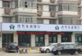 湾上首座楼盘图13