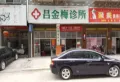 华天首府楼盘图9
