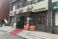 铭城嘉园楼盘图18