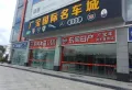 尚品珑湾楼盘图14