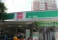 映月紫云城楼盘图21